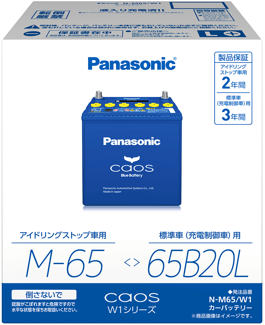 Caos【w1シリーズ】 パナソニックカーバッテリー Panasonic