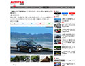 AUTOCAR JAPAN