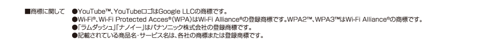 新ストラーダ つながったー！記念クイズキャンペーン