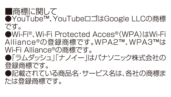 新ストラーダ つながったー！記念クイズキャンペーン