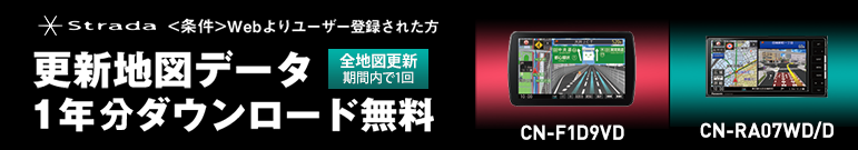 CN-F1D9VD、CN-RA07WD/D