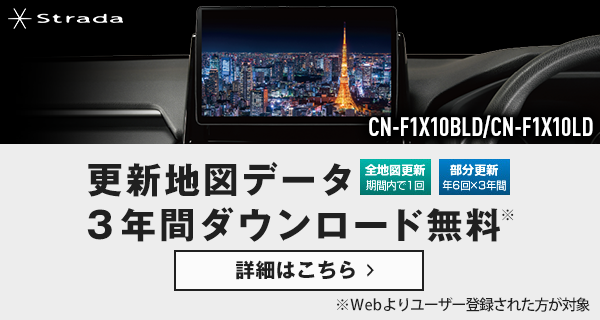 CN-F1X10BLD、CN-F1X10LD