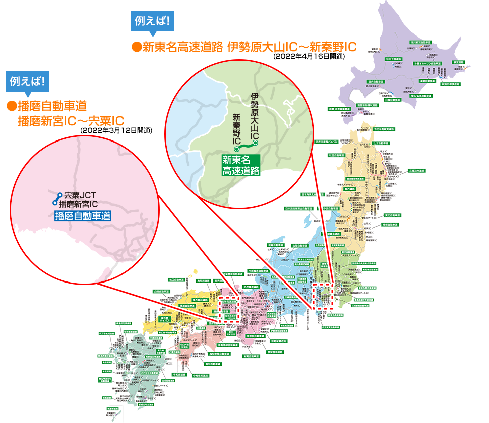 最新地図データを収録!