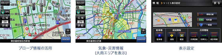進む方向もよくわかる方面案内看板