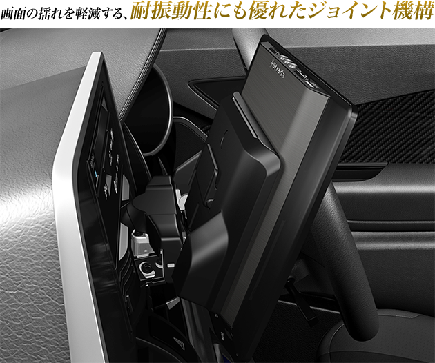耐振動性にも優れるボディ機構