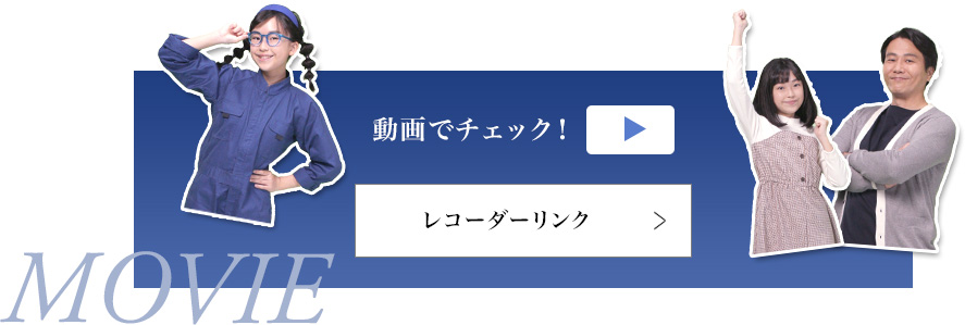 多彩なコンテンツ対応