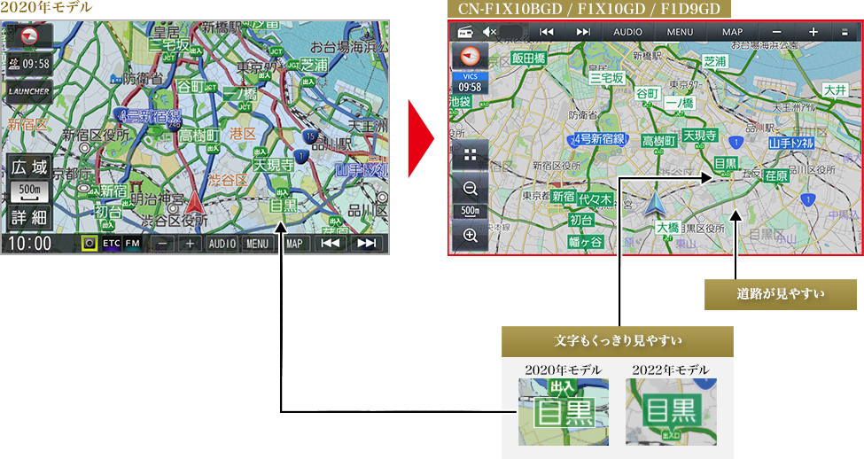 HD地図表示