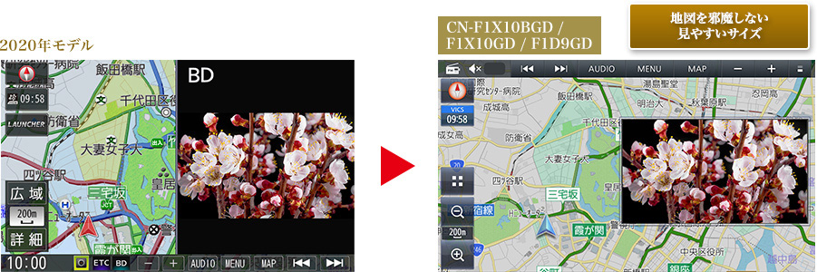 HD地図表示