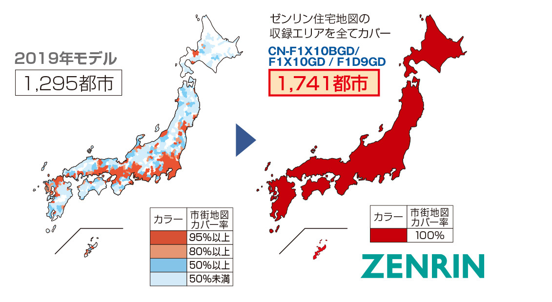 HD地図表示