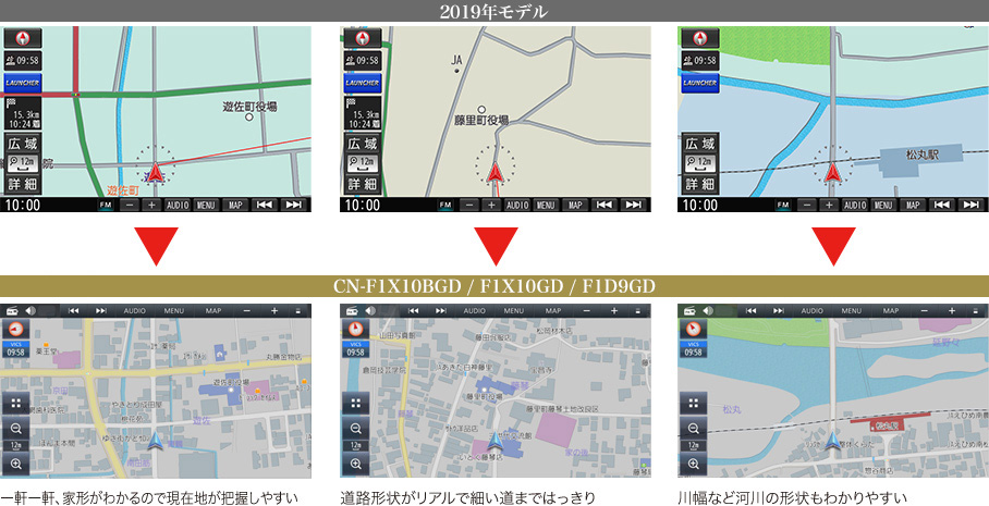 HD地図表示