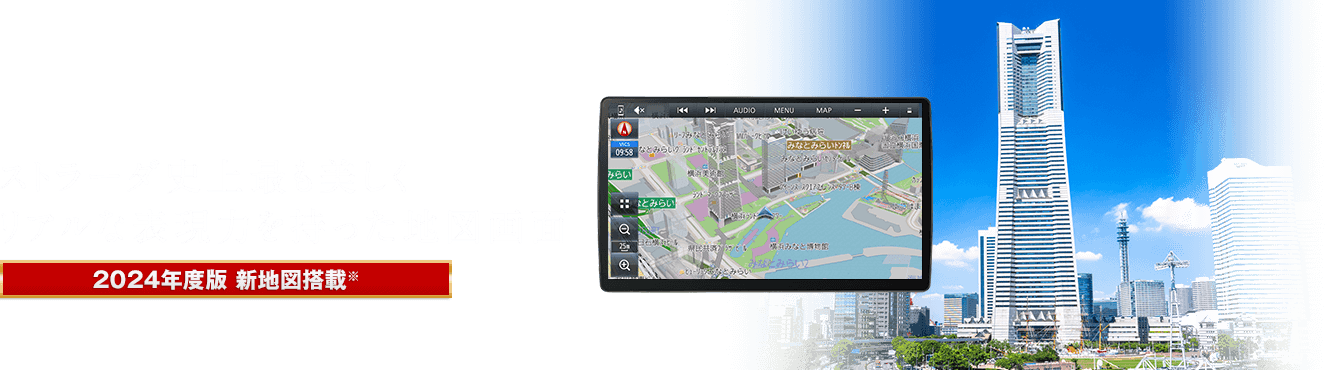 HD地図表示
