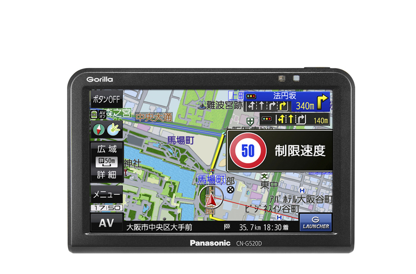 CN-G520D
