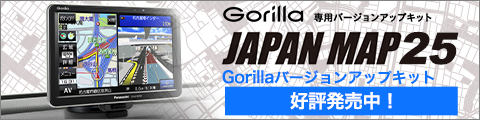 Japan Map 25