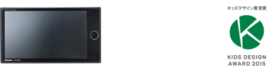リアモニター CA-RMC900D ｜ Panasonic