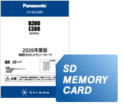 パッケージイメージ