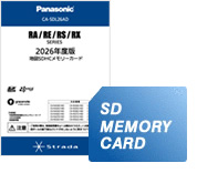 パッケージイメージ