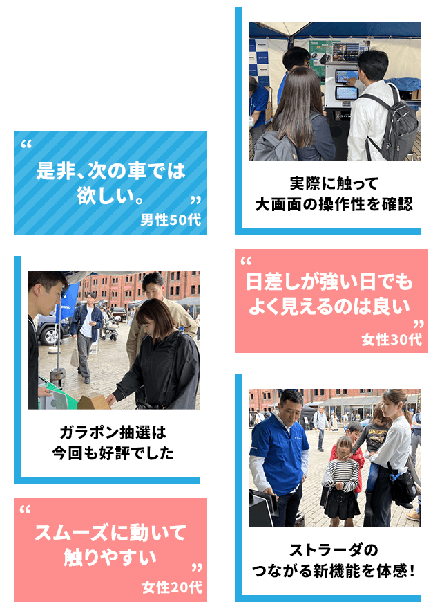 体験の様子