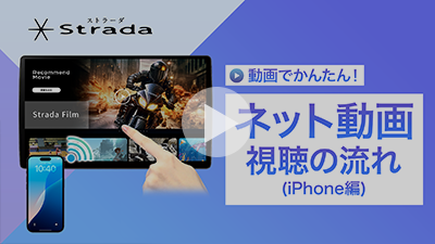 動画サムネイル