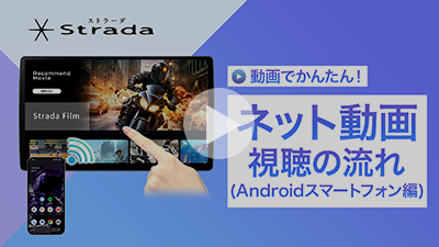 動画サムネイル