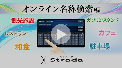 動画サムネイル