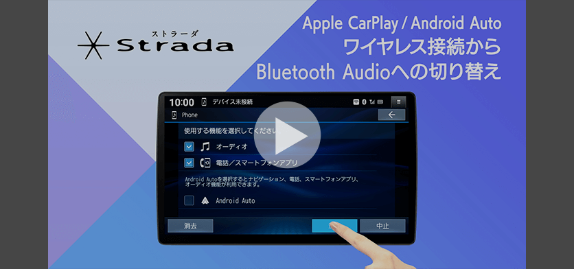 動画サムネイル CPAAからBT