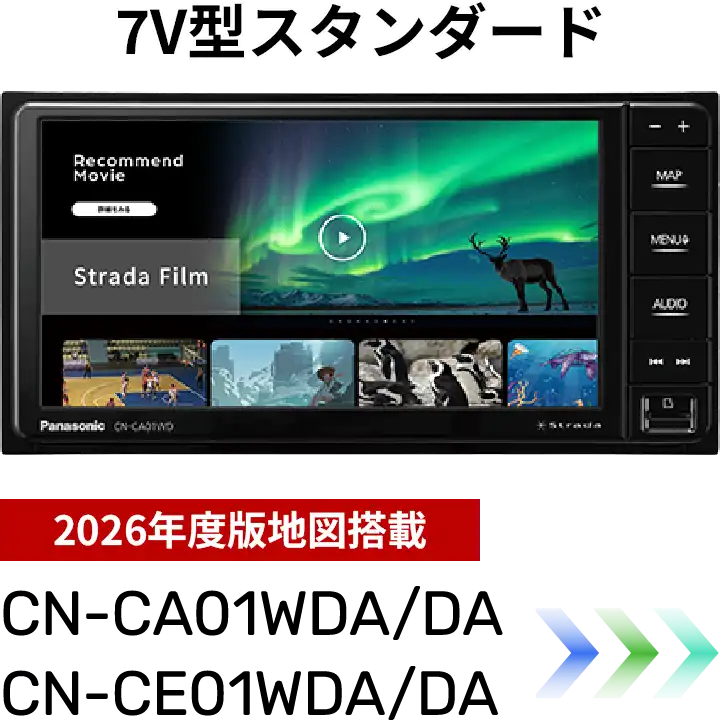 CN-CA01WDA/DA CN-CE01WDA/DA