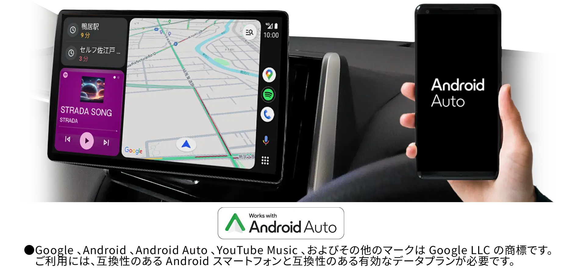 Android Auto