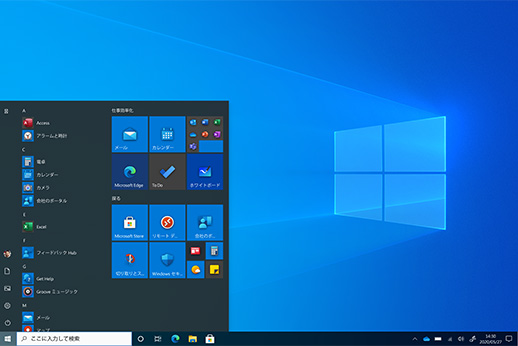 Windows 10のスタートメニュー