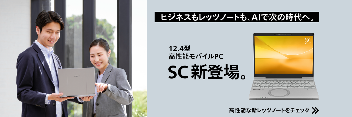 最新モデルラインアップ