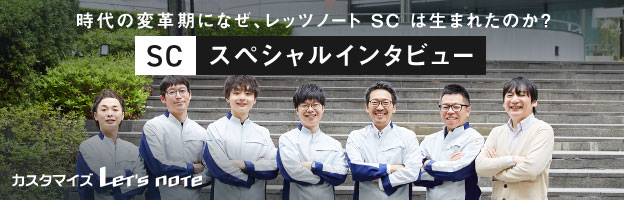 Copilotキー搭載　AI PC FV5、登場。