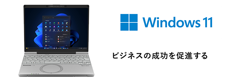 Windows 11 Pro