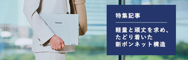 ボンネットヒストリー