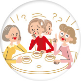 数人での会話は聞き取りにくい