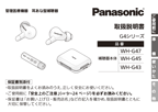 スマートフォン用アプリケーション