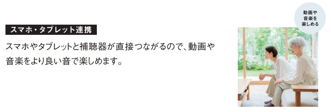 ストリーミング