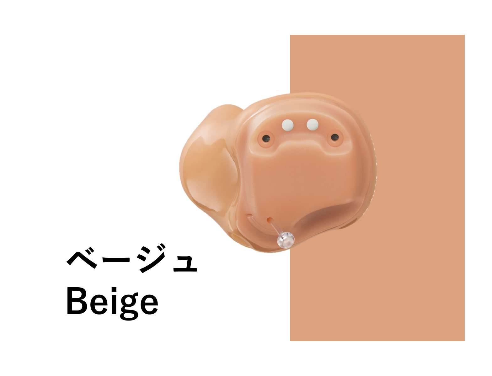 ベージュ