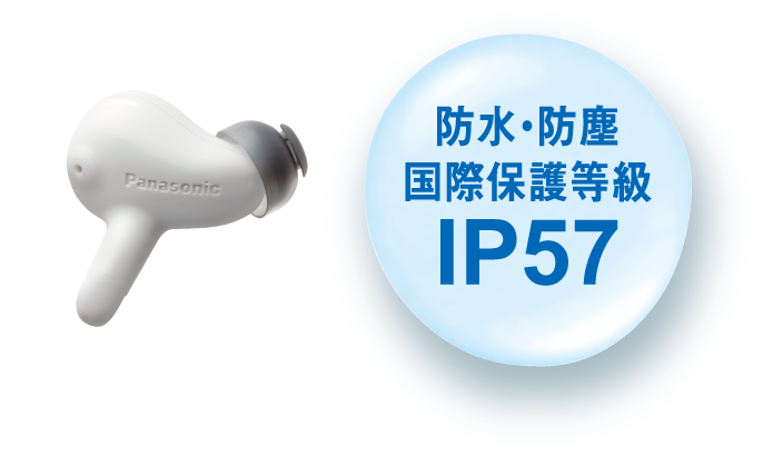 汗、水、湿気、ホコリにより強い。防水・防塵国際保護等級 IP68。