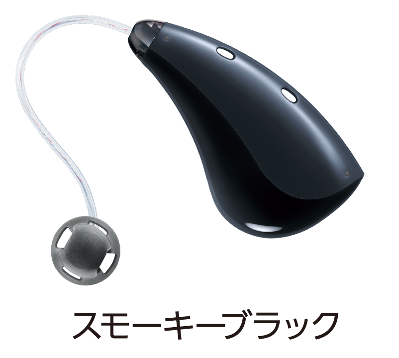 スモーキーブラック