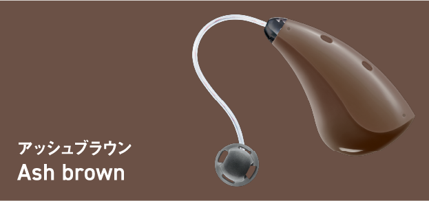 アッシュブラウン