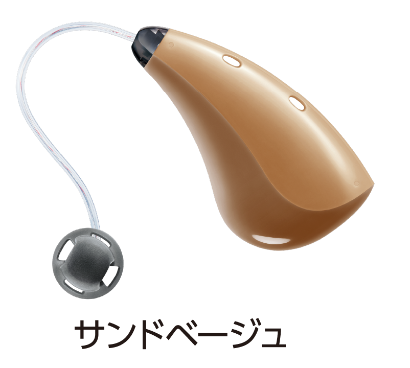 サンドベージュ