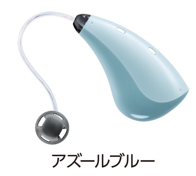 アズールブルー